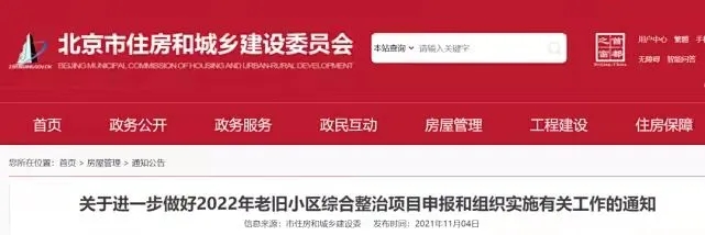 老舊小區(qū)改造外墻保溫環(huán)節(jié)有多重要？聽聽大家怎么說(shuō)！