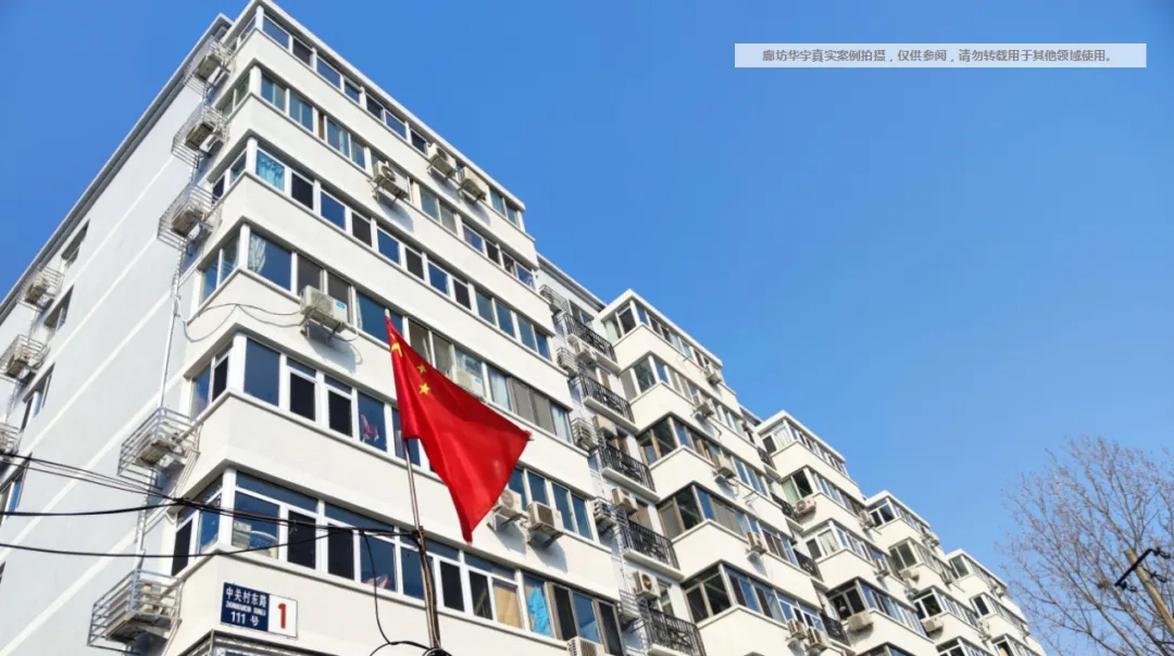 老舊小區(qū)改造外墻保溫環(huán)節(jié)有多重要？聽聽大家怎么說(shuō)！